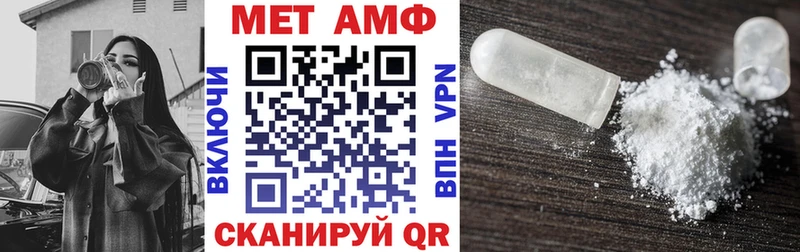 Amphetamine 98% где продают наркотики Татарск