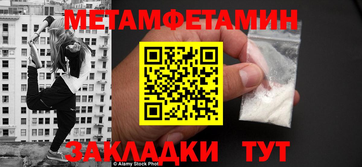 АМФЕТАМИН  Амфетамин 98%  Вход с VPN  Татарск 