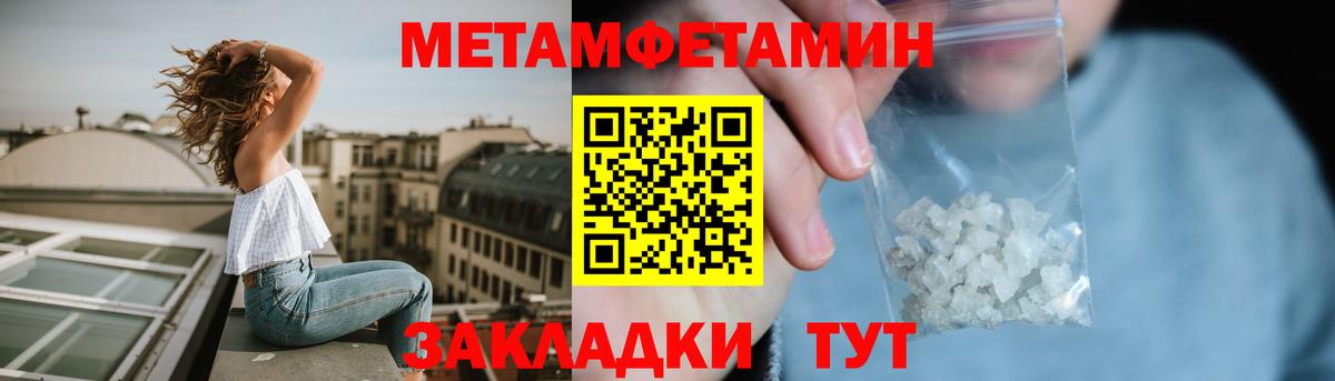 Амфетамин Татарск