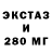 ГЕРОИН гречка XW 99