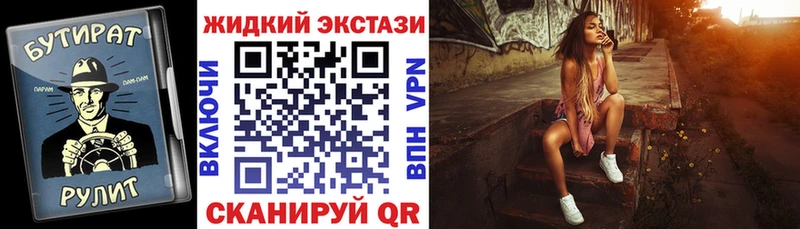 БУТИРАТ буратино Татарск