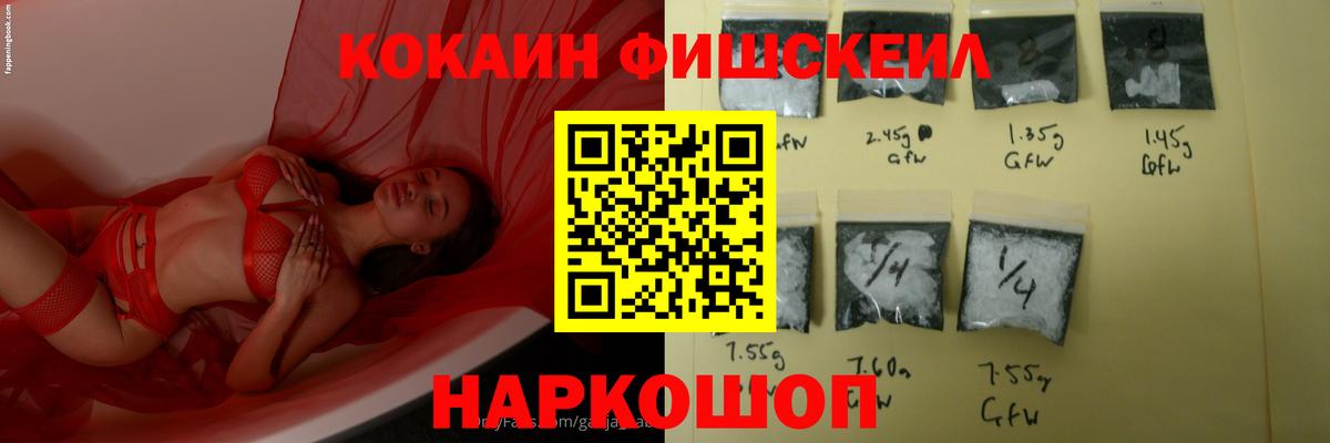 продажа наркотиков  COCAIN Перу  Татарск  Вход с VPN  Cocaine Боливия 