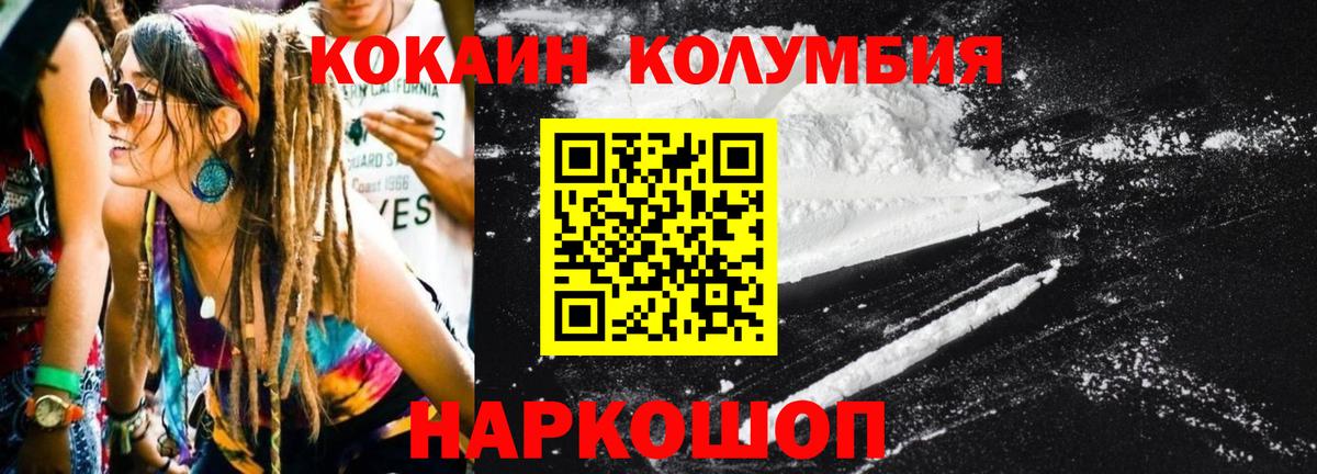 COCAIN VHQ Татарск