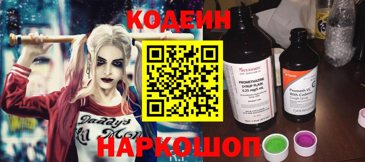 МЕТ  Вход с VPN  Татарск  ЭКСТАЗИ  Меф МЯУ МЯУ  Cocaine  ГАШ  Канабис  Альфа ПВП СОЛЬ кристаллы  Лсд 25  ГАШИШ  МЕФ  