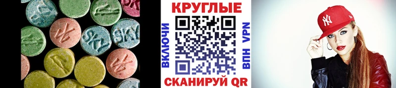 mega как войти  наркошоп  Татарск  Экстази 280 MDMA 