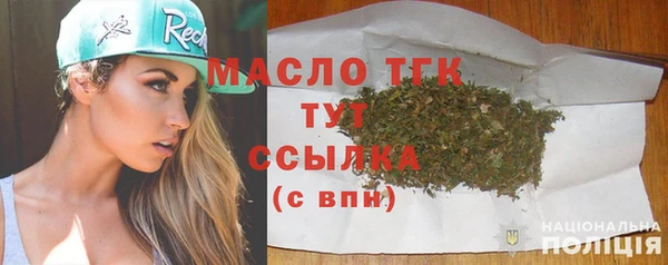 эйфоретик Пролетарск