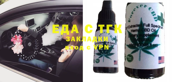 мяу мяу кристалл Абдулино