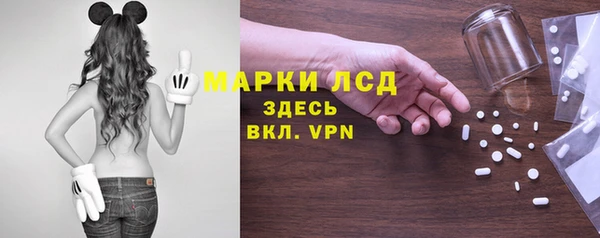 MDMA Абинск