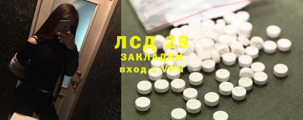 mdpv Абаза