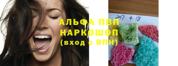 mdpv Абаза
