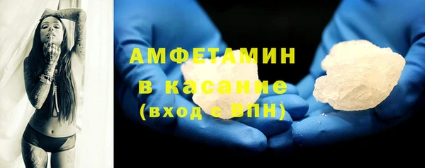 MDMA Абинск