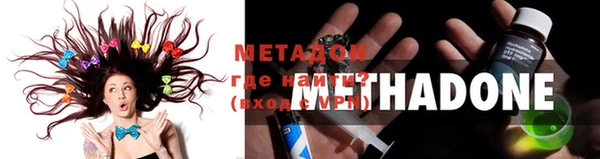 MDMA Абинск