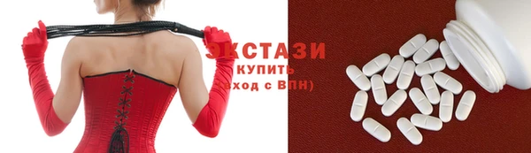 MDMA Абинск