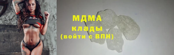 mdpv Абаза