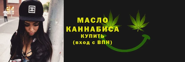 мяу мяу кристалл Абдулино