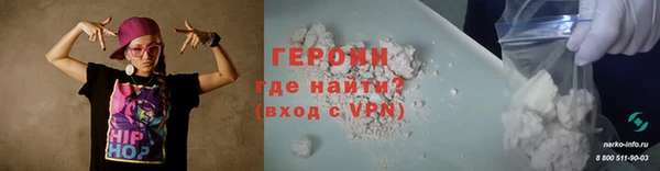 герыч Алексин
