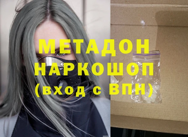 героин Алексеевка