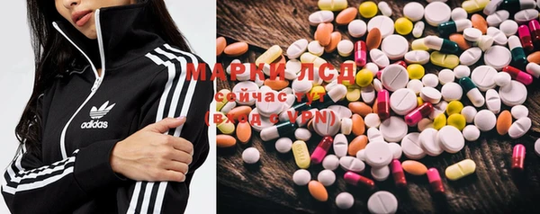 мяу мяу кристалл Абдулино