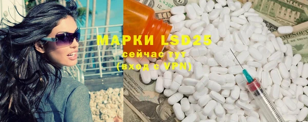 mdpv Абаза