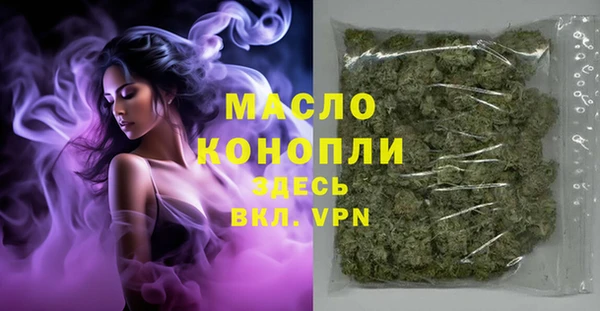 MDMA Абинск