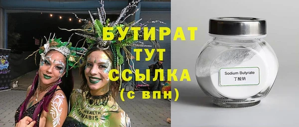 mdpv Абаза