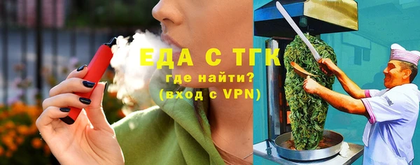 мяу мяу кристалл Абдулино