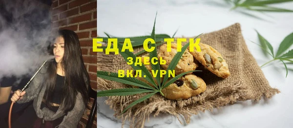mdpv Абаза