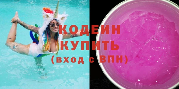 мяу мяу кристалл Абдулино