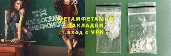 mdpv Абаза