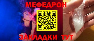 таблы Севастополь