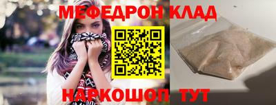 таблы Севастополь