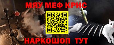 таблы Севастополь