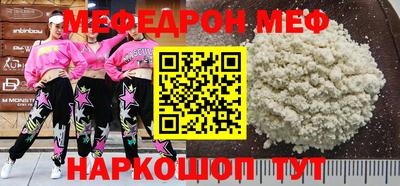 таблы Севастополь