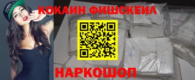 таблы Севастополь