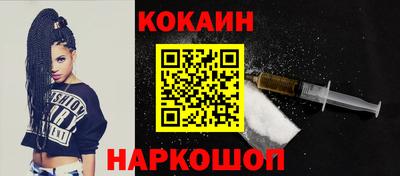 таблы Севастополь