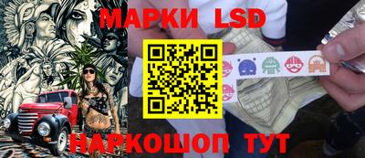 таблы Севастополь