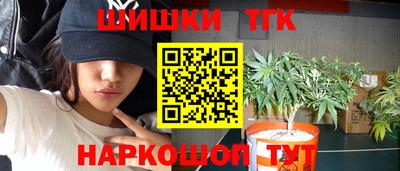 дистиллят марихуана Северобайкальск