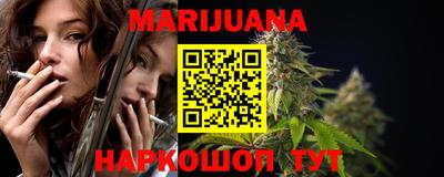 кристаллы Сланцы