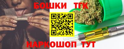 герыч Славянск-на-Кубани