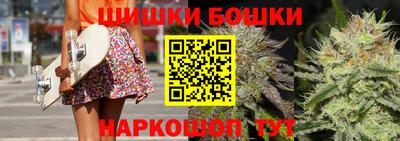 кристаллы Сланцы