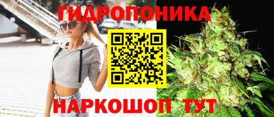 бутик Свободный