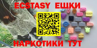 таблы Севастополь