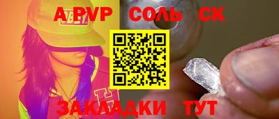 таблы Севастополь