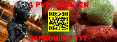 таблы Севастополь