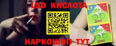 бутик Свободный