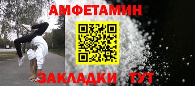 бутик Свободный