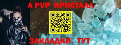 бутик Свободный