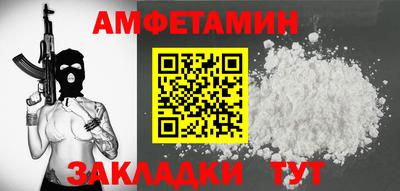 бутик Свободный