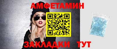 бутик Свободный