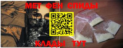 таблы Севастополь